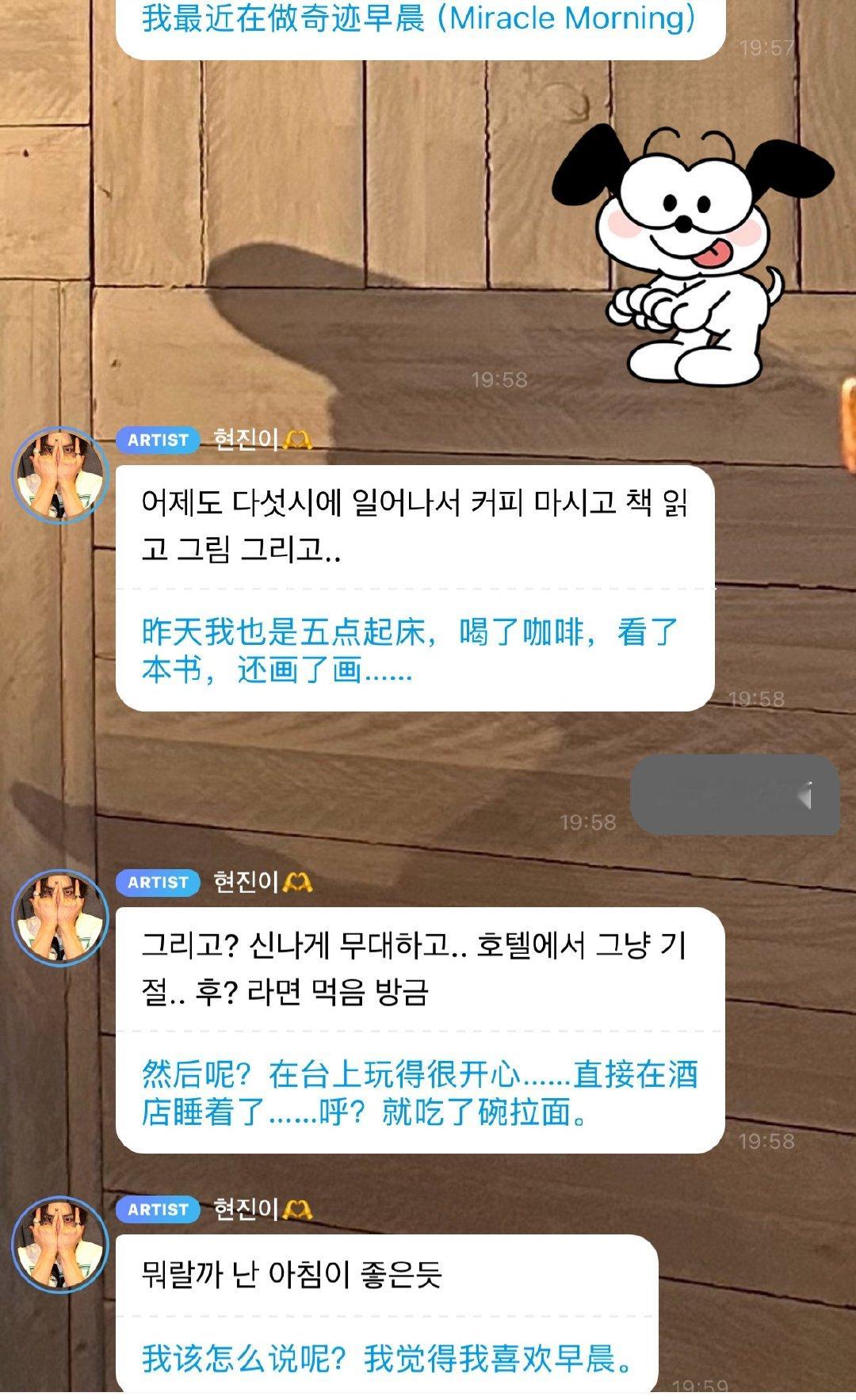 时差倒不过来就利用这个早晨 哎哟 我家好宝宝 ​​​