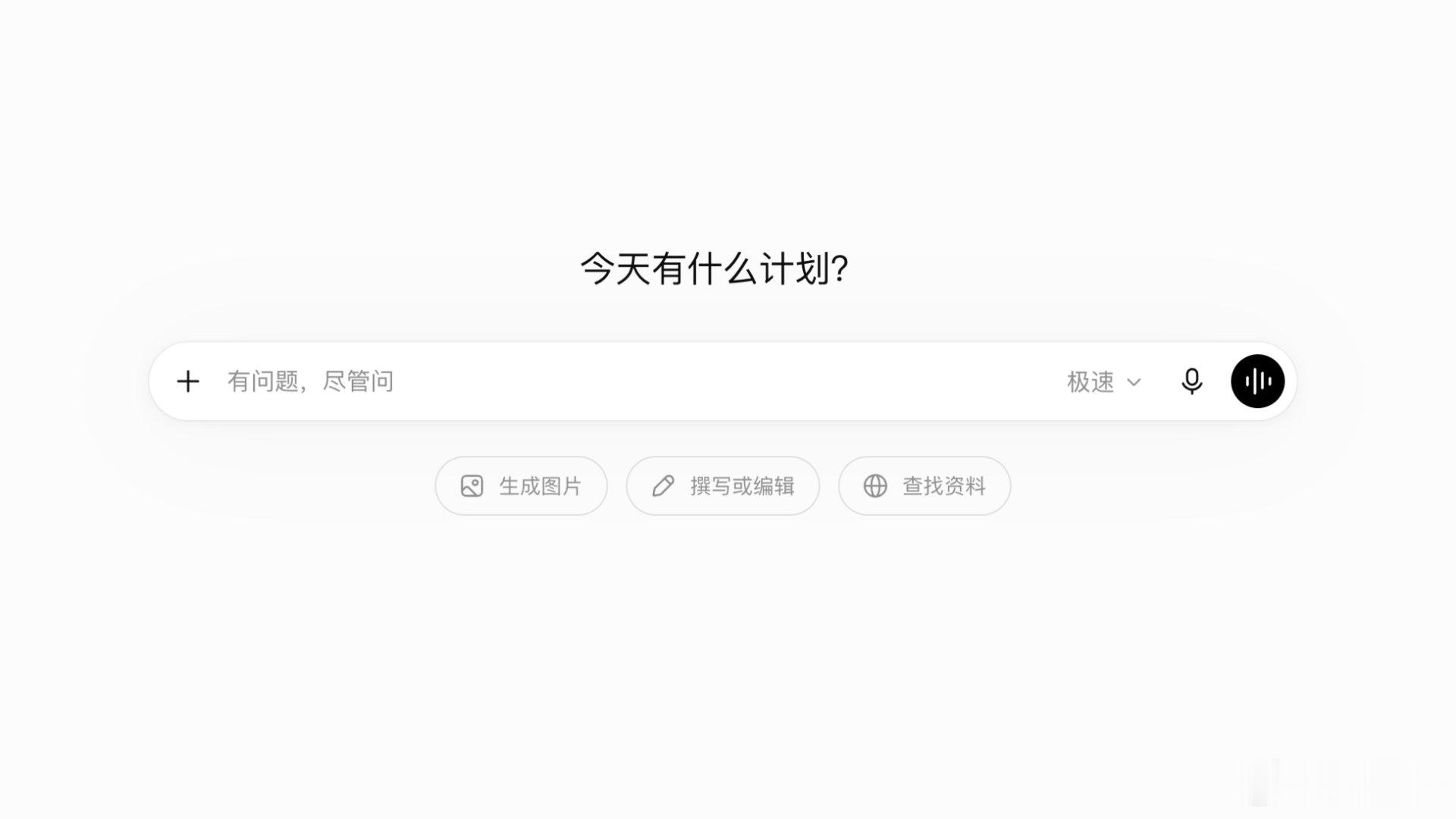 开始依赖上AI了工具终归是工具，思考还是得靠自己，但是吧，平时的很多小事问一嘴A