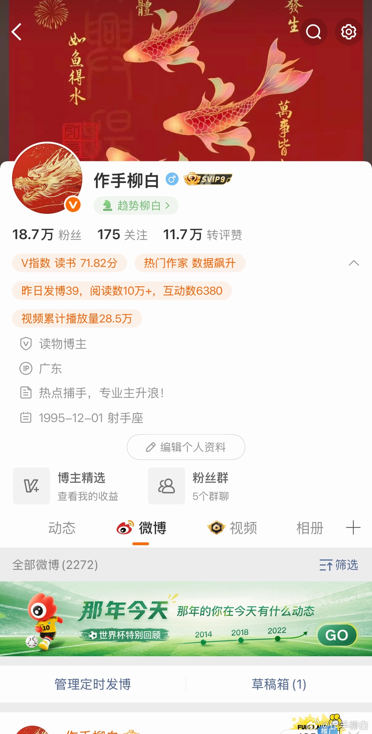 最近涌现出不少仿冒柳白的账号，大家一定要擦亮眼睛仔细辨别，谨防被骗！但凡有拿不准