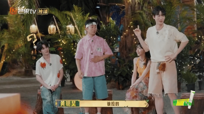 忙忙碌碌寻宝藏2开播杨迪没有谦虚的义务 王安宇一眼看穿杨迪小心思，当场戳穿伪装，