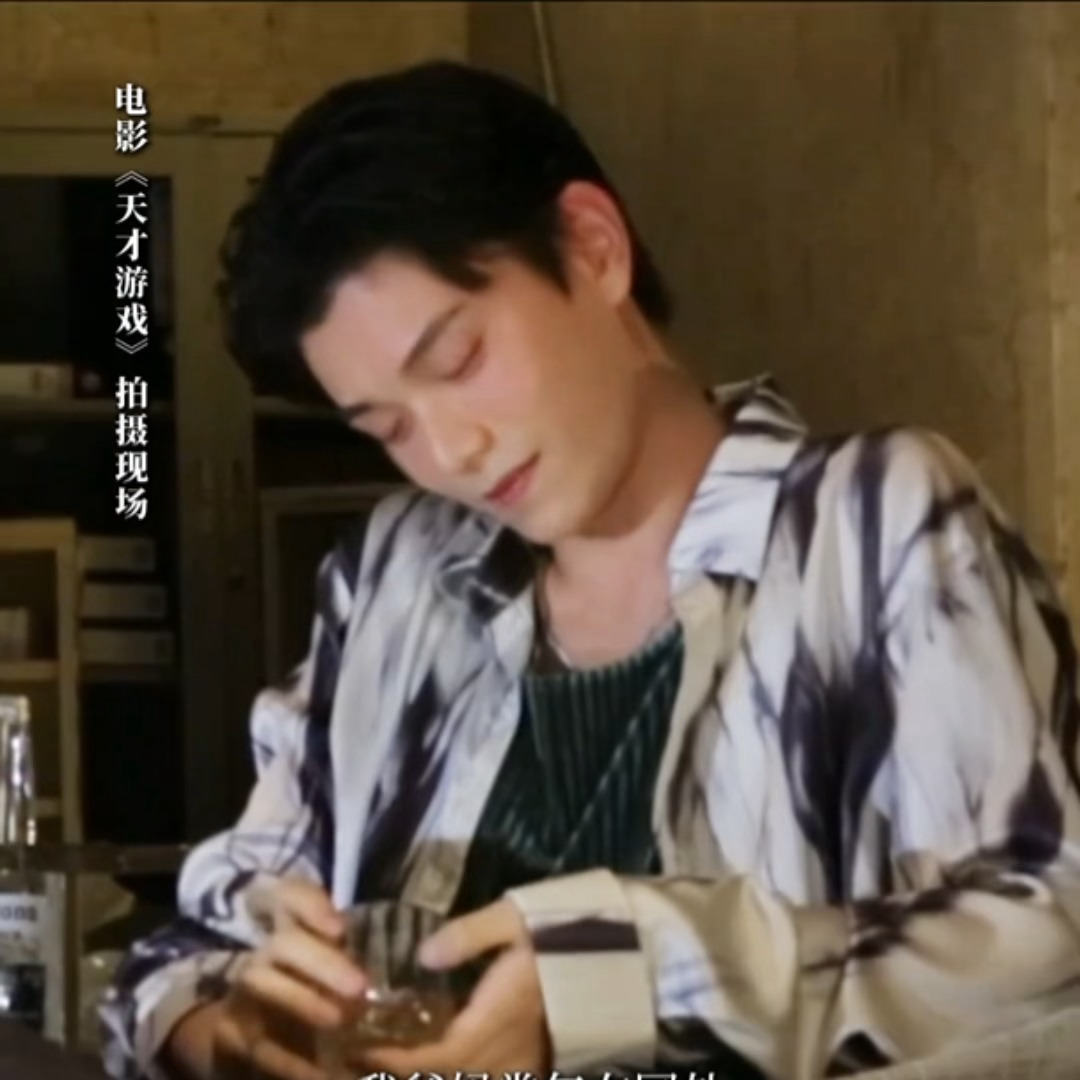 这个微醺的状态，好美味😋 