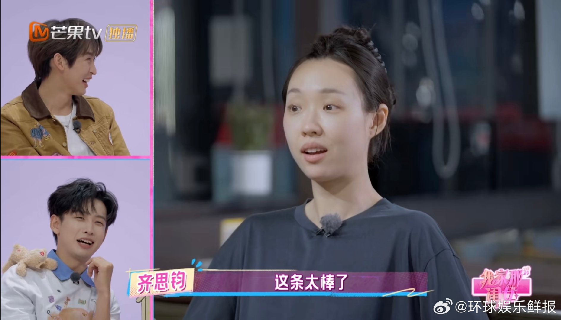 管乐希望凡事都有回响 我家那闺女 谁懂啊！说海钓没钓到，还盼着努力有结果，想要家