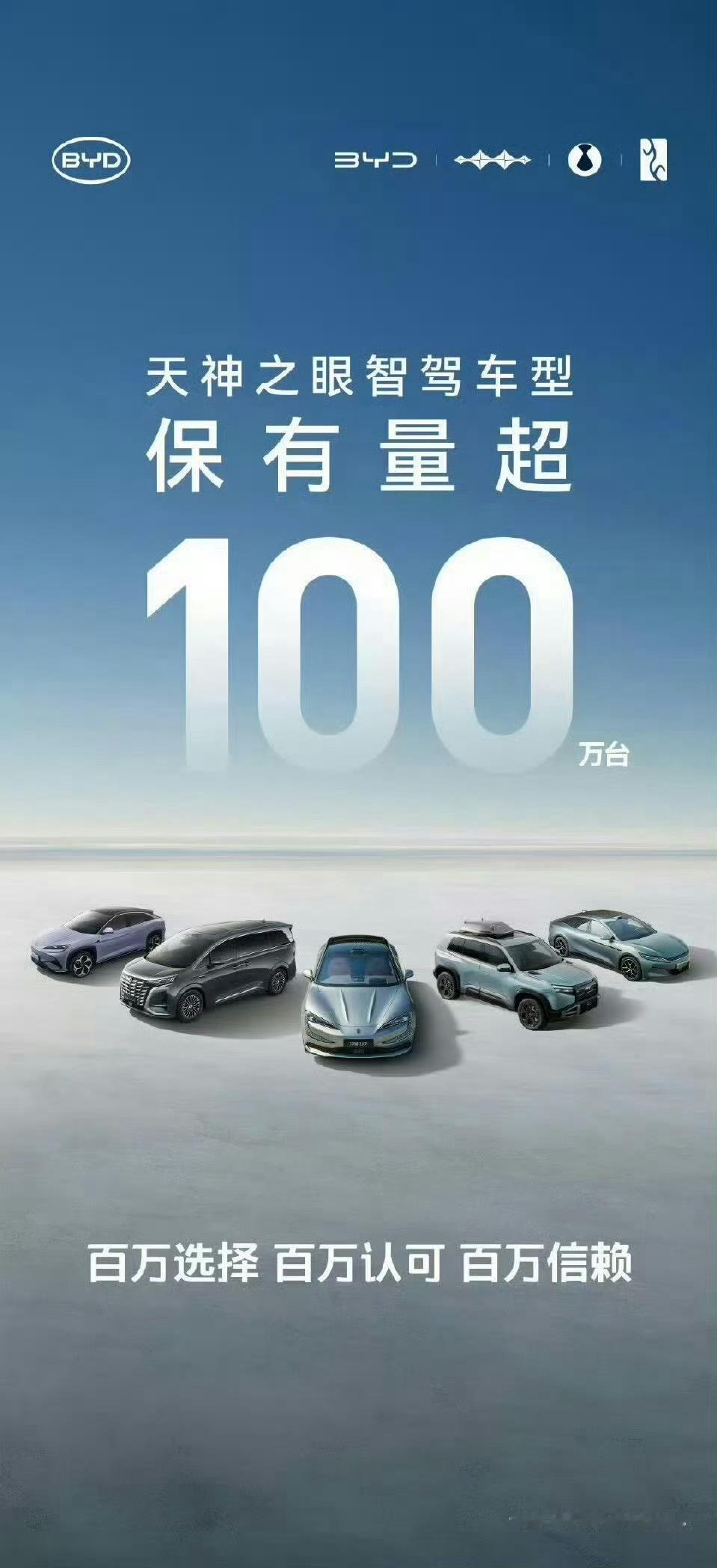 智驾现在确实不是什么新鲜事，大家也都比较了解，也懂得分辨厂商们的宣传和实际差距。