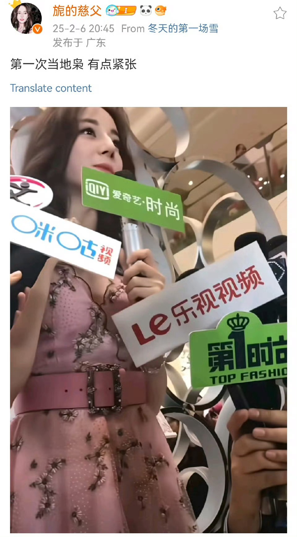 地枭 哈哈哈哈哈 