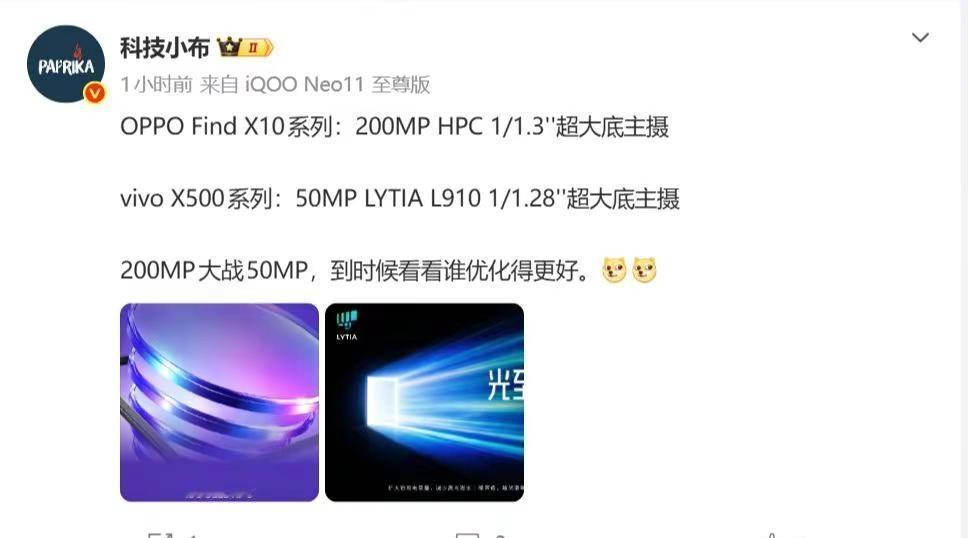 OV影像之争，三星对索尼！分享数码科技资讯 创作者中心 创作灵感 O,V两家的影