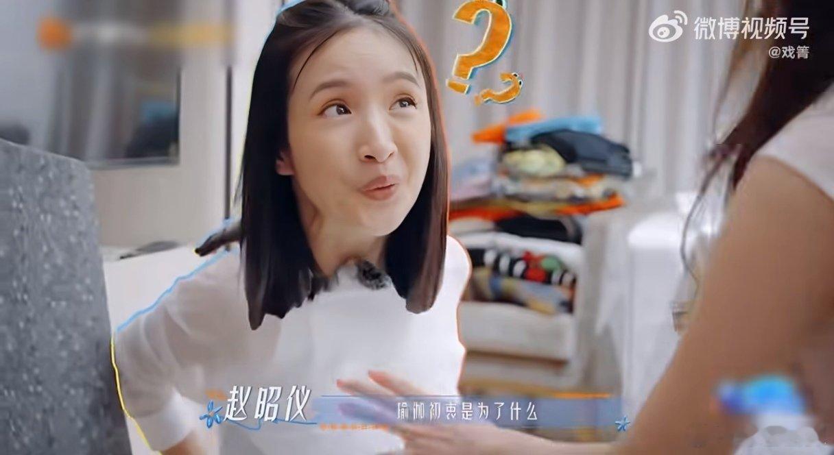 林依晨差点把花少录成荒野求生 林依晨的行李箱生存buff拉满 别人旅行箱装漂亮衣