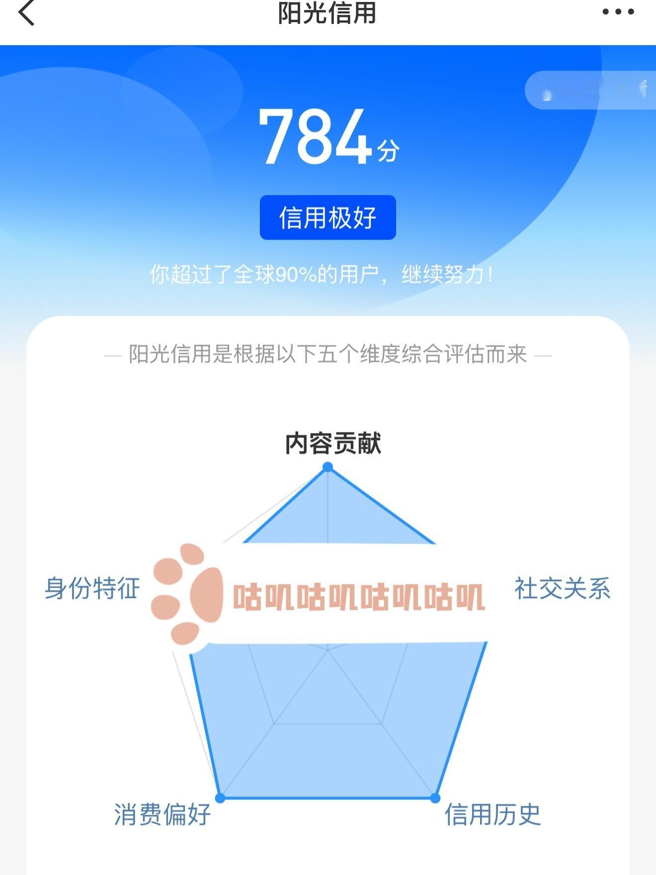 ☀️极好784☀️想涨ygxy的 可以来和我互动啦月初与极好的人互动满十五字很容