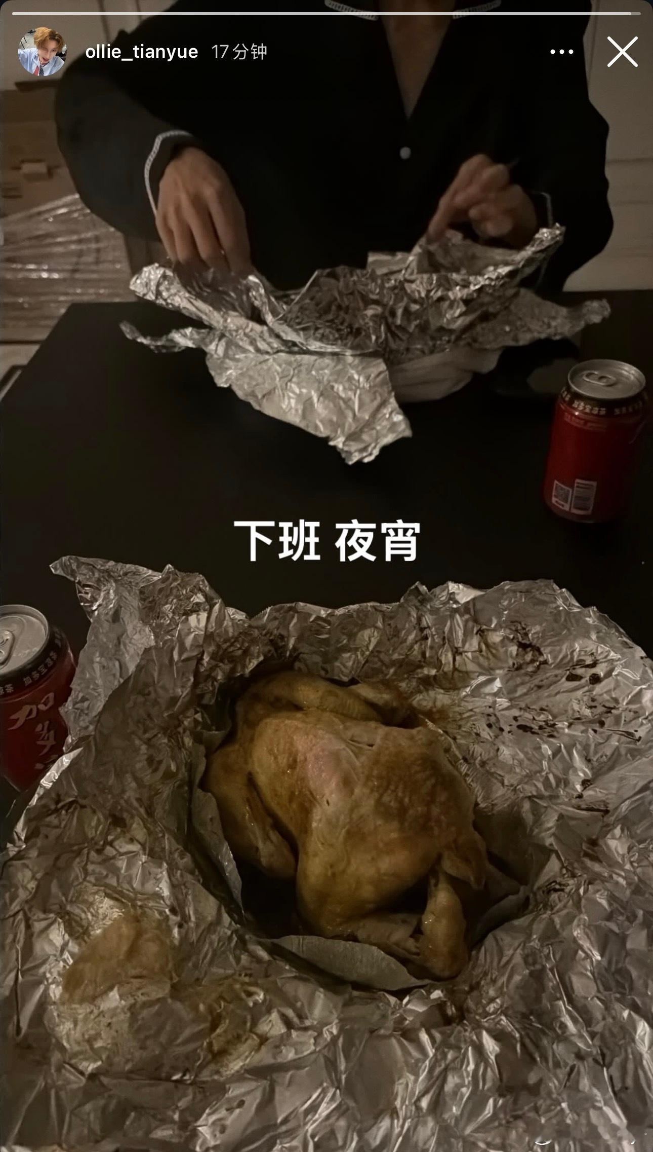 天定良元[超话] 继续 ​​​