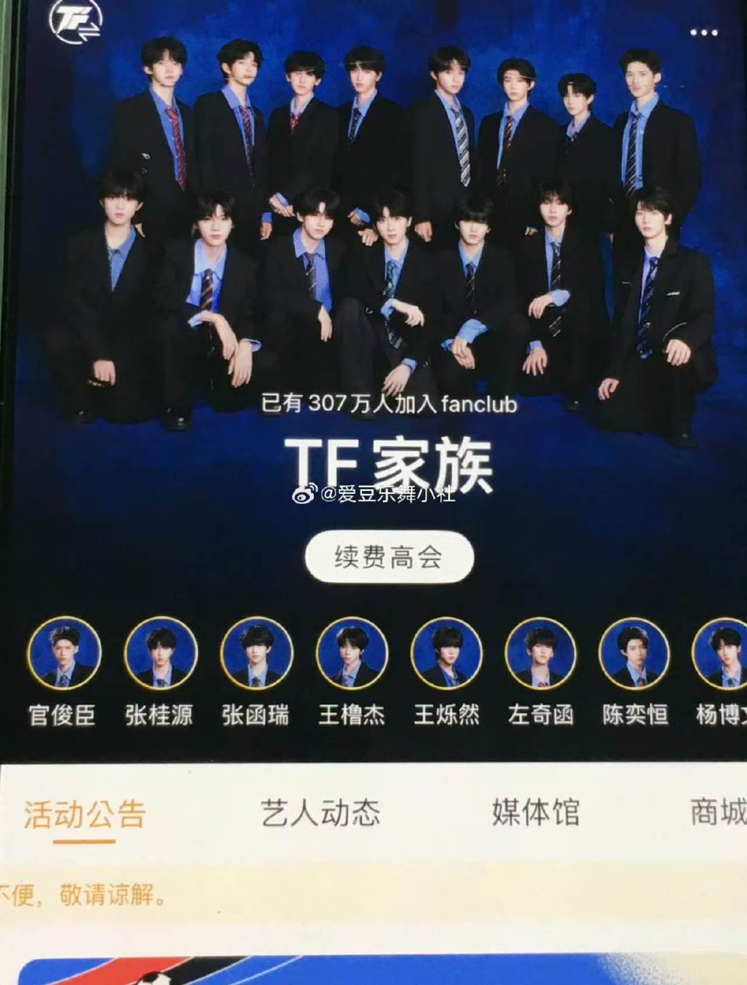 四代高会换了新背景头像四代换了新高会背景和头像 四代换了新的高会背景和头像！ 