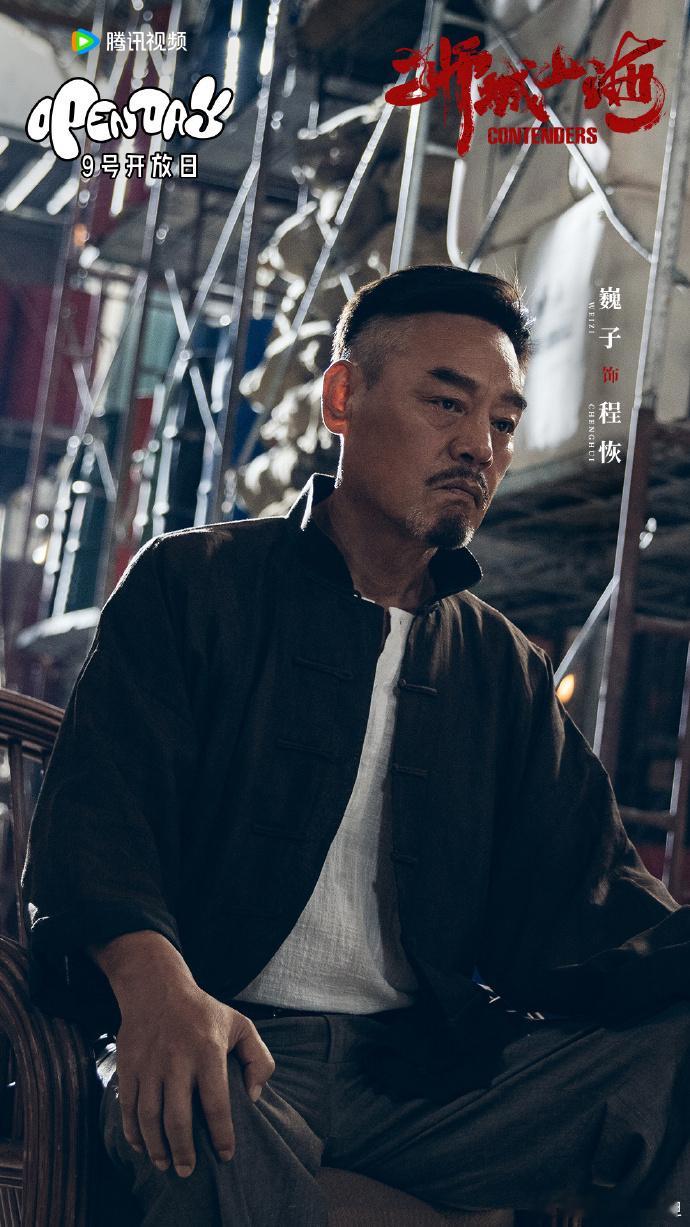 唐朝诡事录狮城山海 杨旭文这是要在新剧赛道上加速狂奔啦，新剧《狮城山海》太让人期