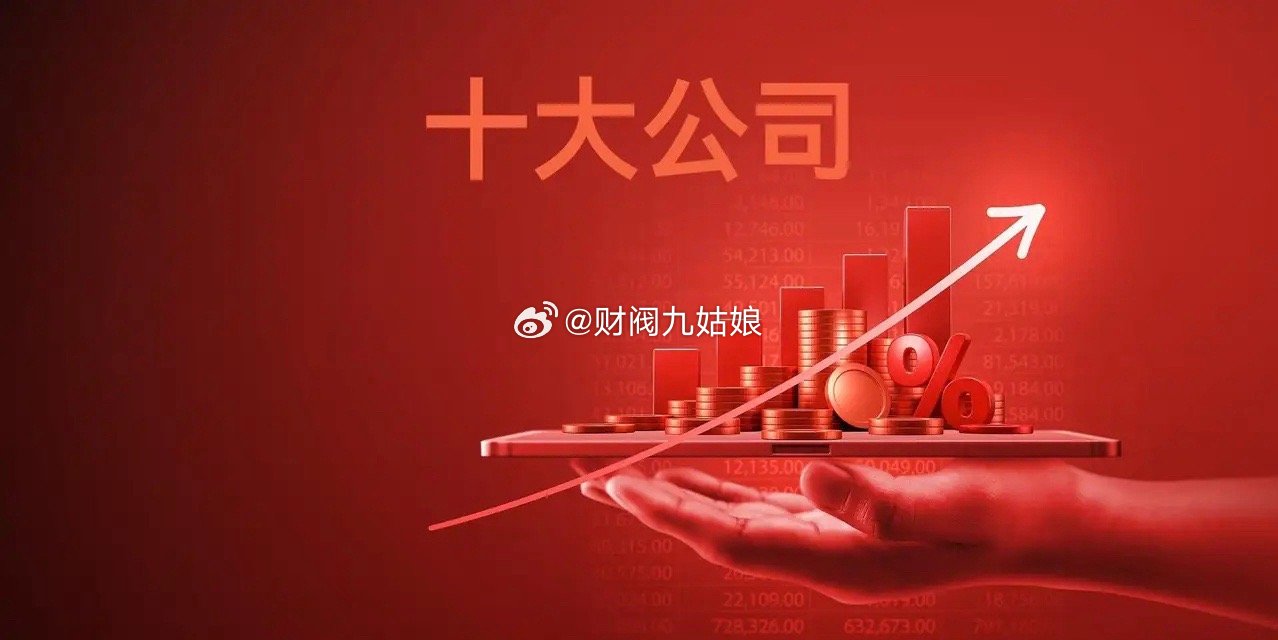 明日预计会大爆发的6大方向1，长鑫科技上市概念十大正宗受益公司:兆易创新、北方华