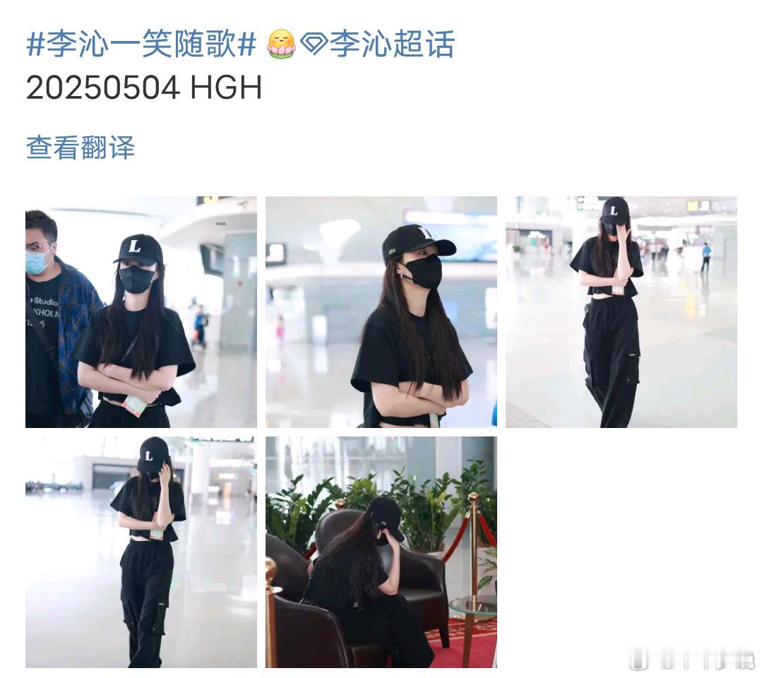 为啥都说主包哭了，，，首先主包根本不是人前落泪的性格，尤其是沁丝面前。其次她没有