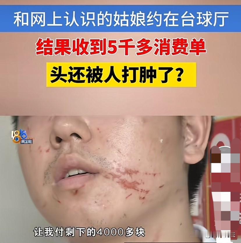 浙江，男子撩拨台球厅女助教，与对方在台球厅包厢里打球时，对方又一连叫了9个姐妹作