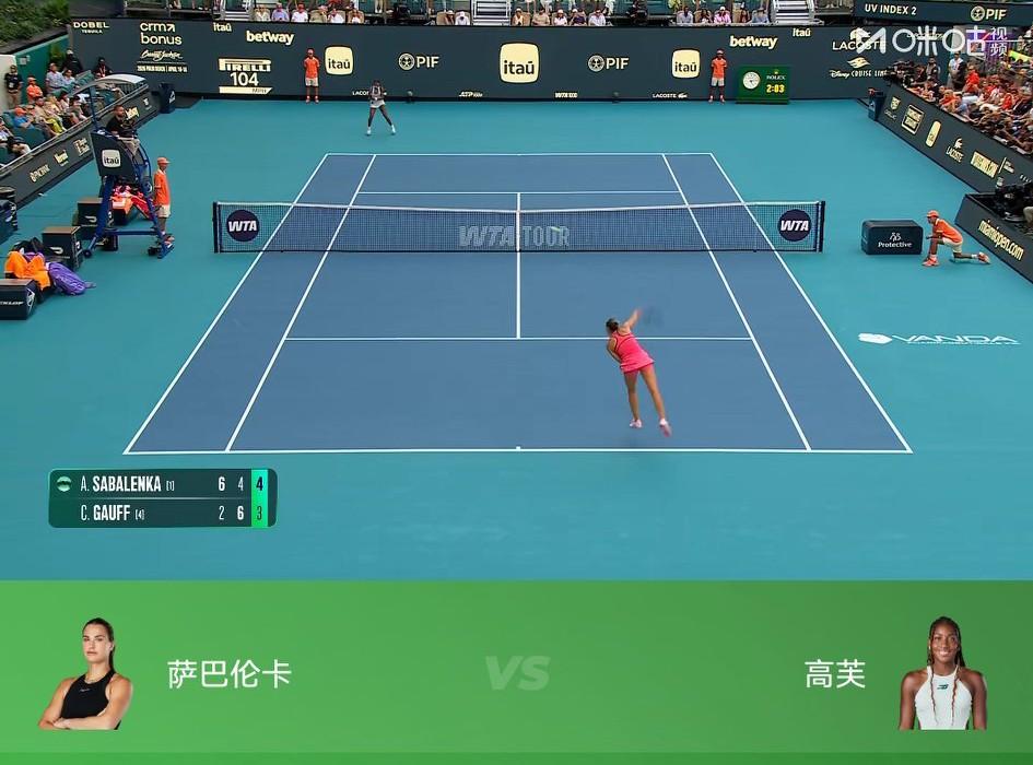 萨巴伦卡vs高芙的这场迈阿密公开赛女单决赛，到底是萨巴成就阳光双赛背靠背夺冠的伟