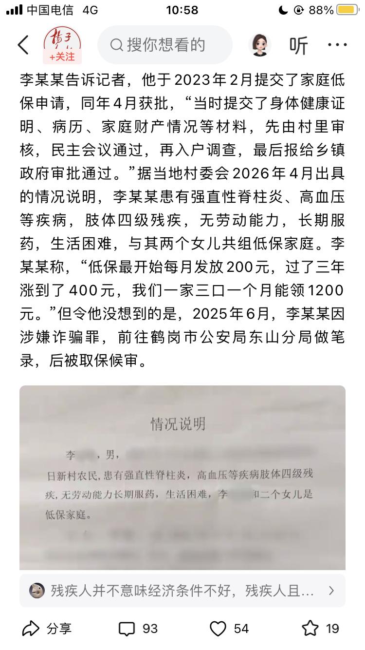 网红律师周兆成律师，是经验丰富的律师，是有责任心的律师，能免费帮我吗？我才是要立