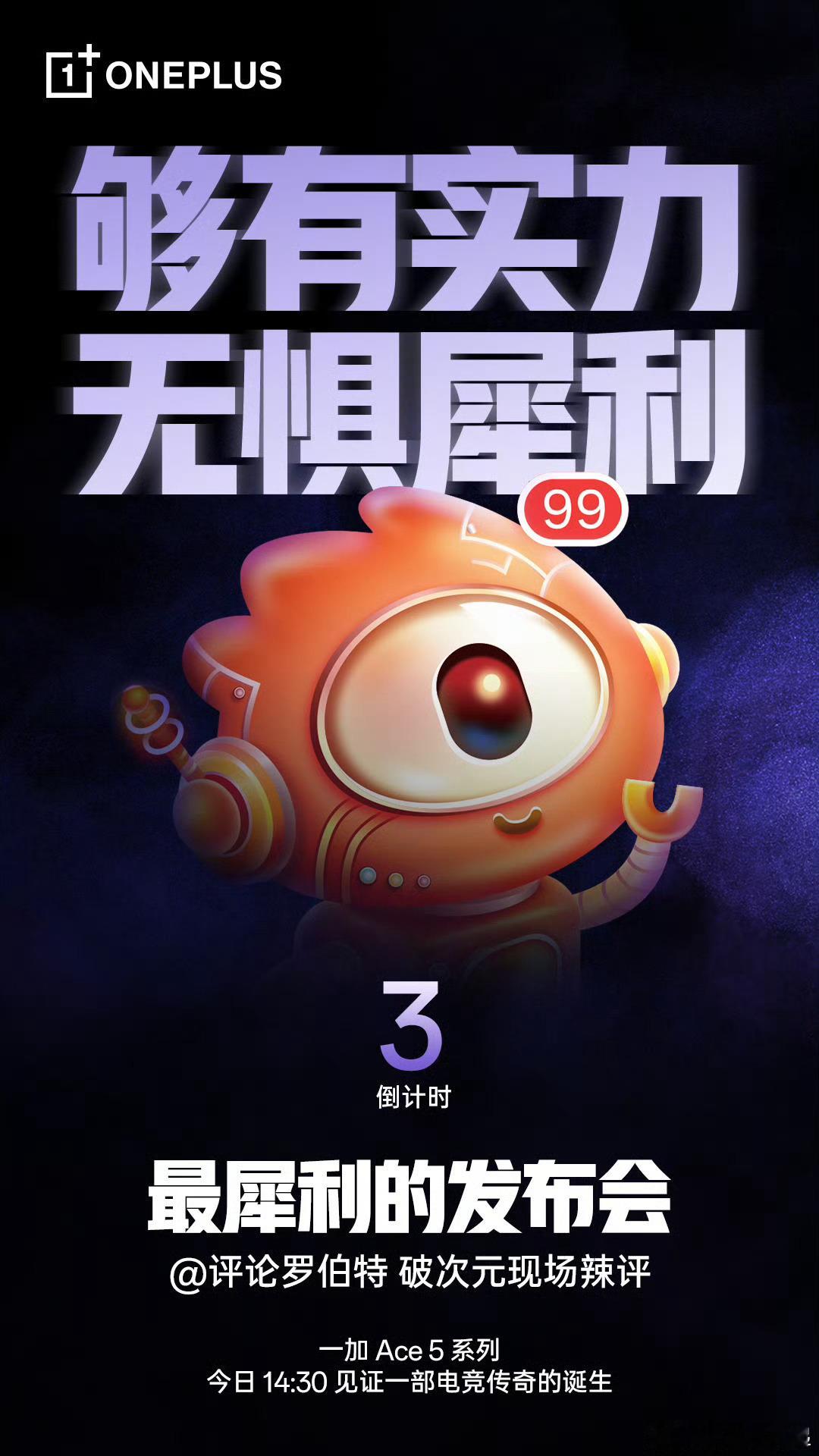 评论罗伯特总结我的2024  总结我的2024 