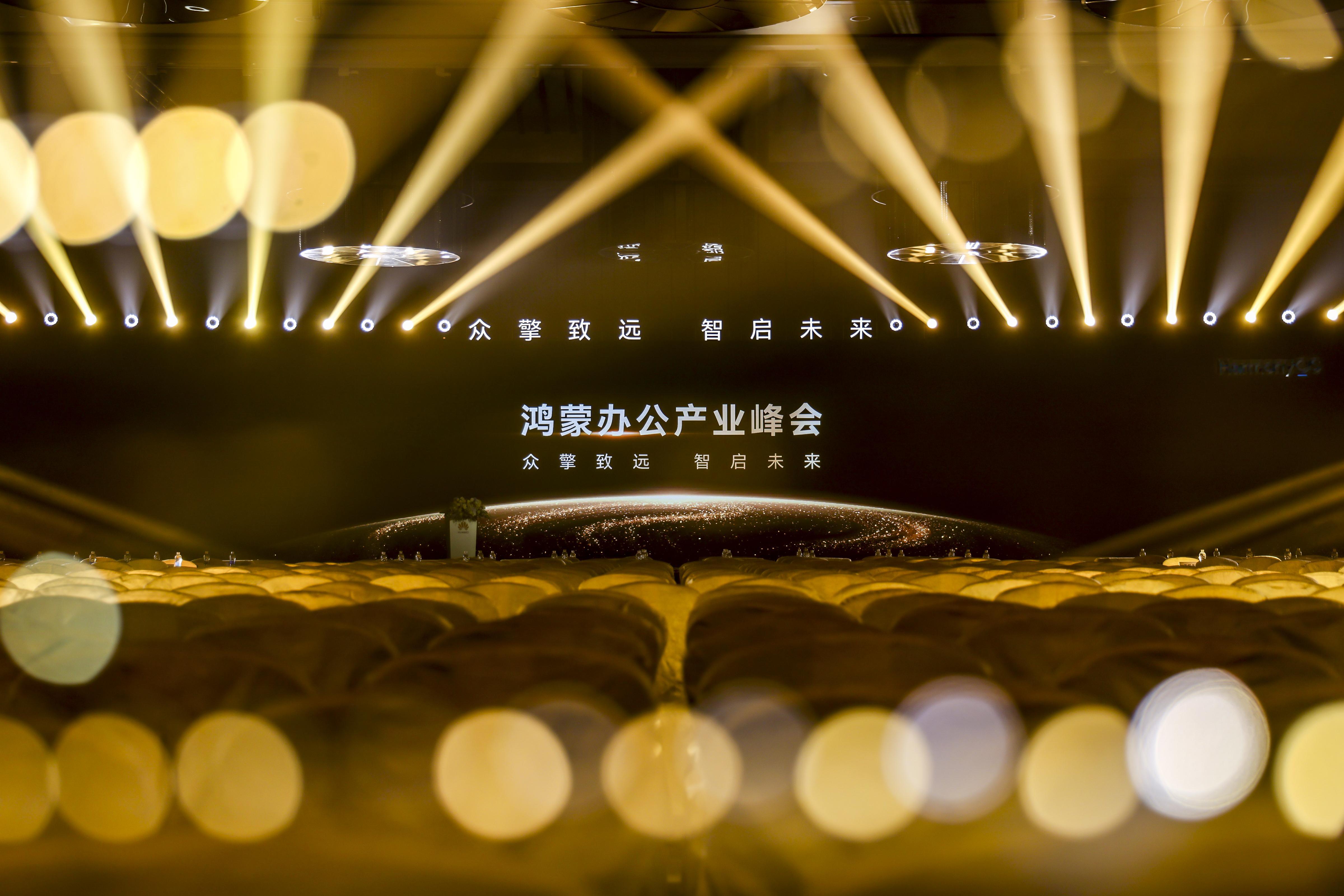 新一代鸿蒙电脑发布华为鸿蒙电脑擎云HM740正式发布，堪称新一代续航实力担当。内