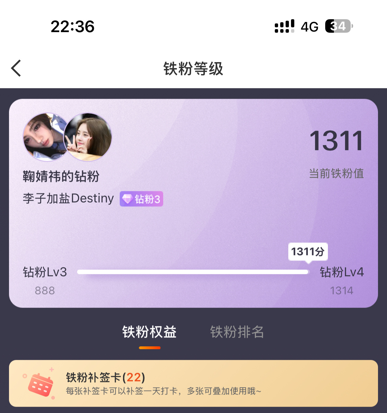呕吼，蜜橘宝宝近在咫尺了 