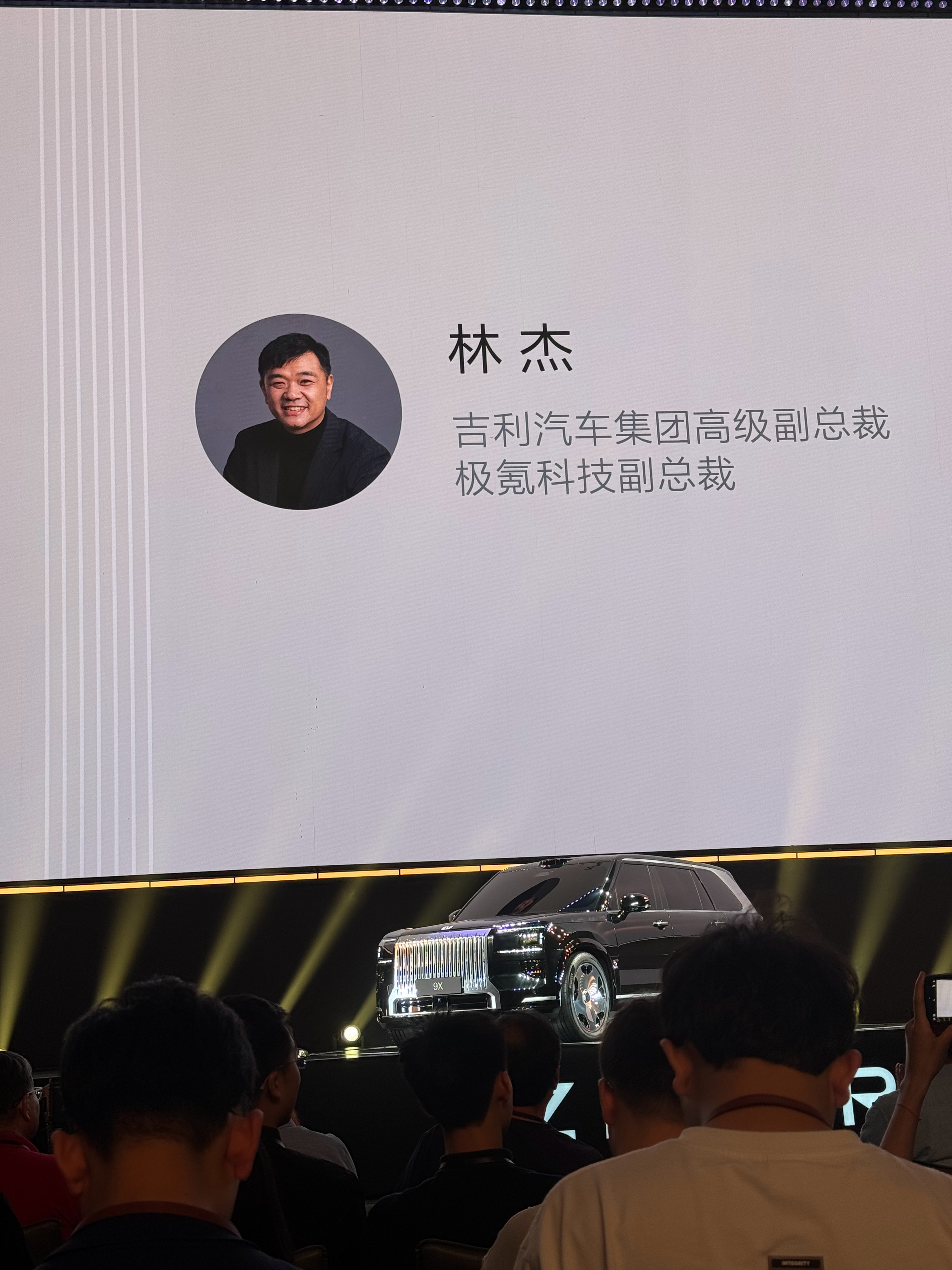 极氪9X 的轮胎宽度是285mm其实不算窄了但是配合强大的车身还是感觉窄了点希望