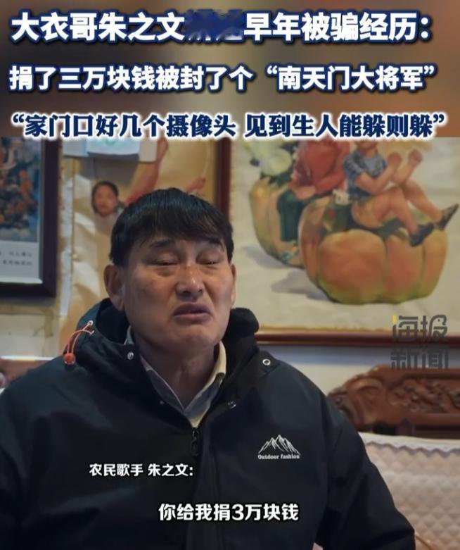 私生子传闻水落石出后，56岁大衣哥现状曝光，丝毫不感到意外。
 
谁能想到，大衣