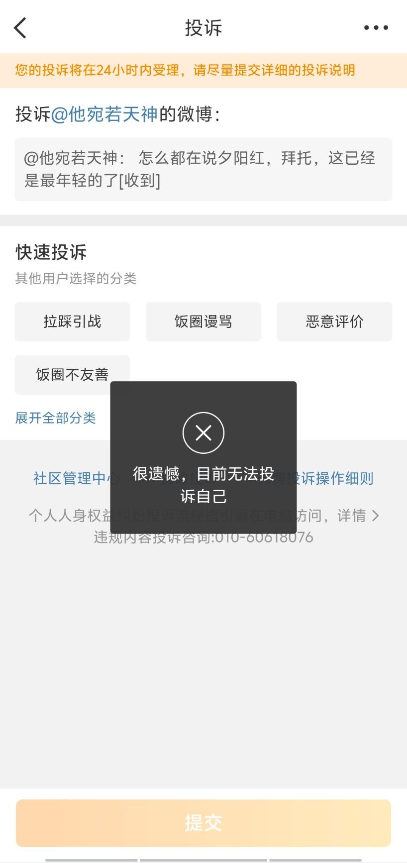 捞虾最爱的一番大女主他宛若天神来了！ 