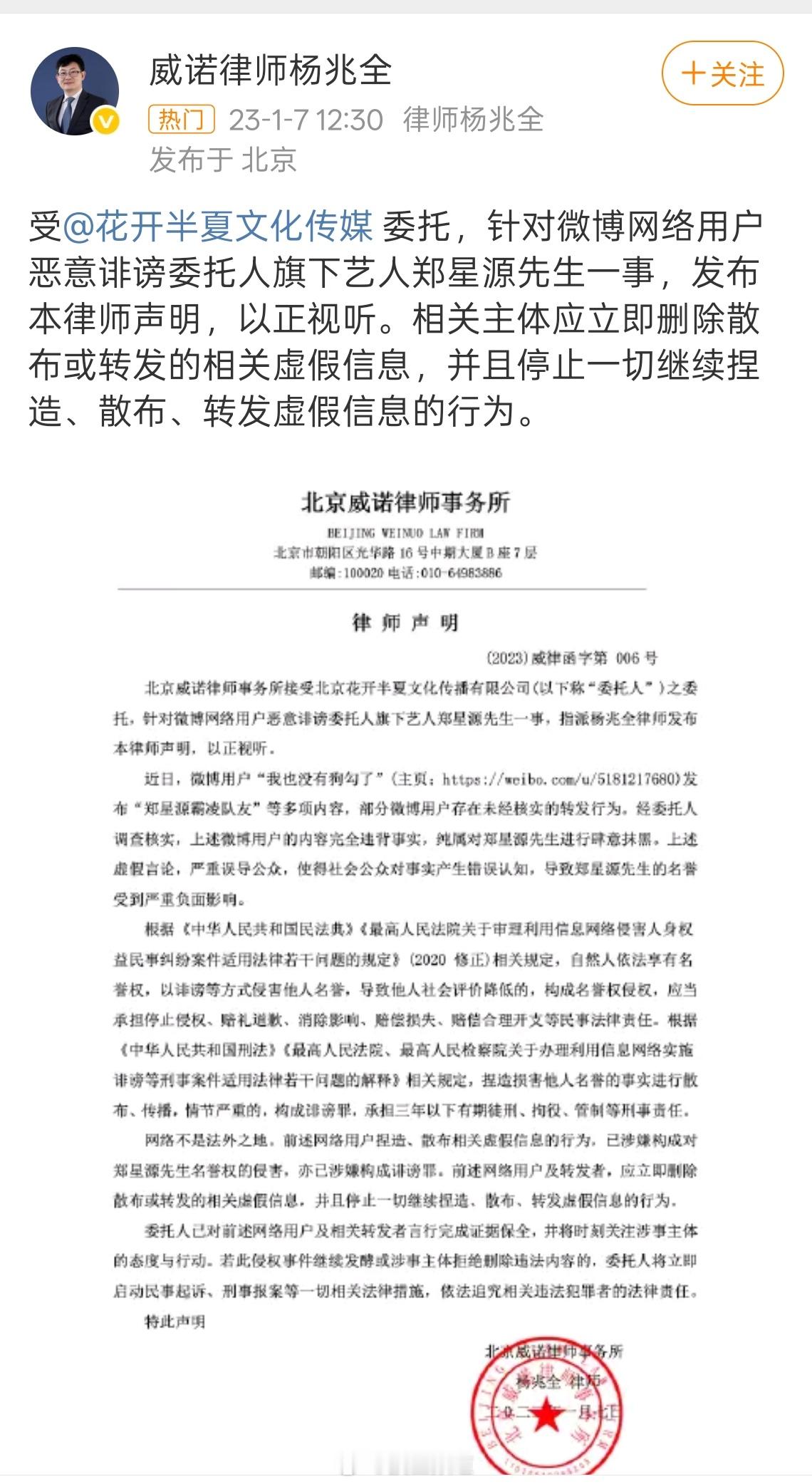 我都佩服自己，真的太能扒了[泪奔] 奶黄包喊话郑星源 ​​​