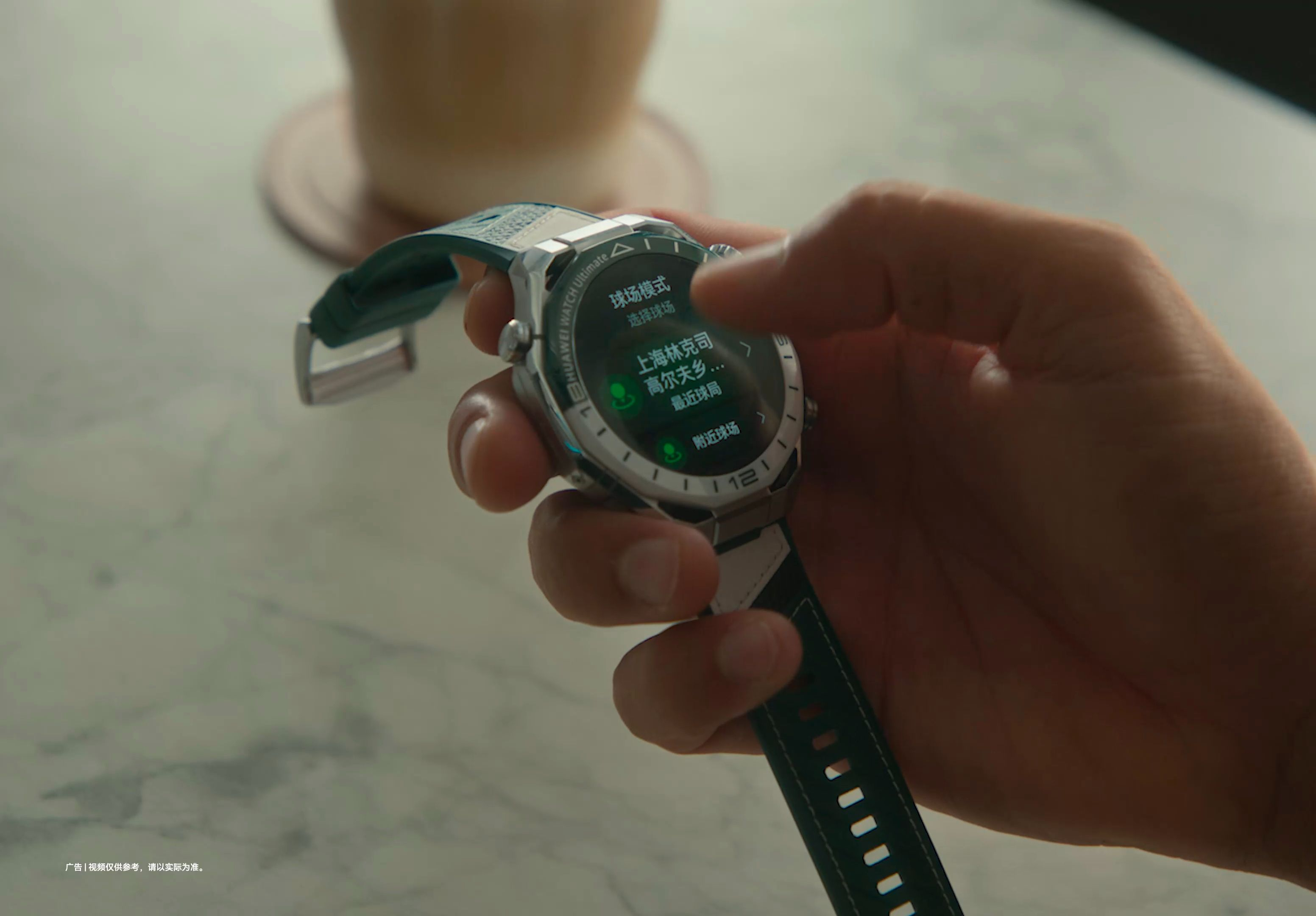 宝子们看过来！华为WATCH Ultimate 2非凡探索 旷野绿，今天正式开售