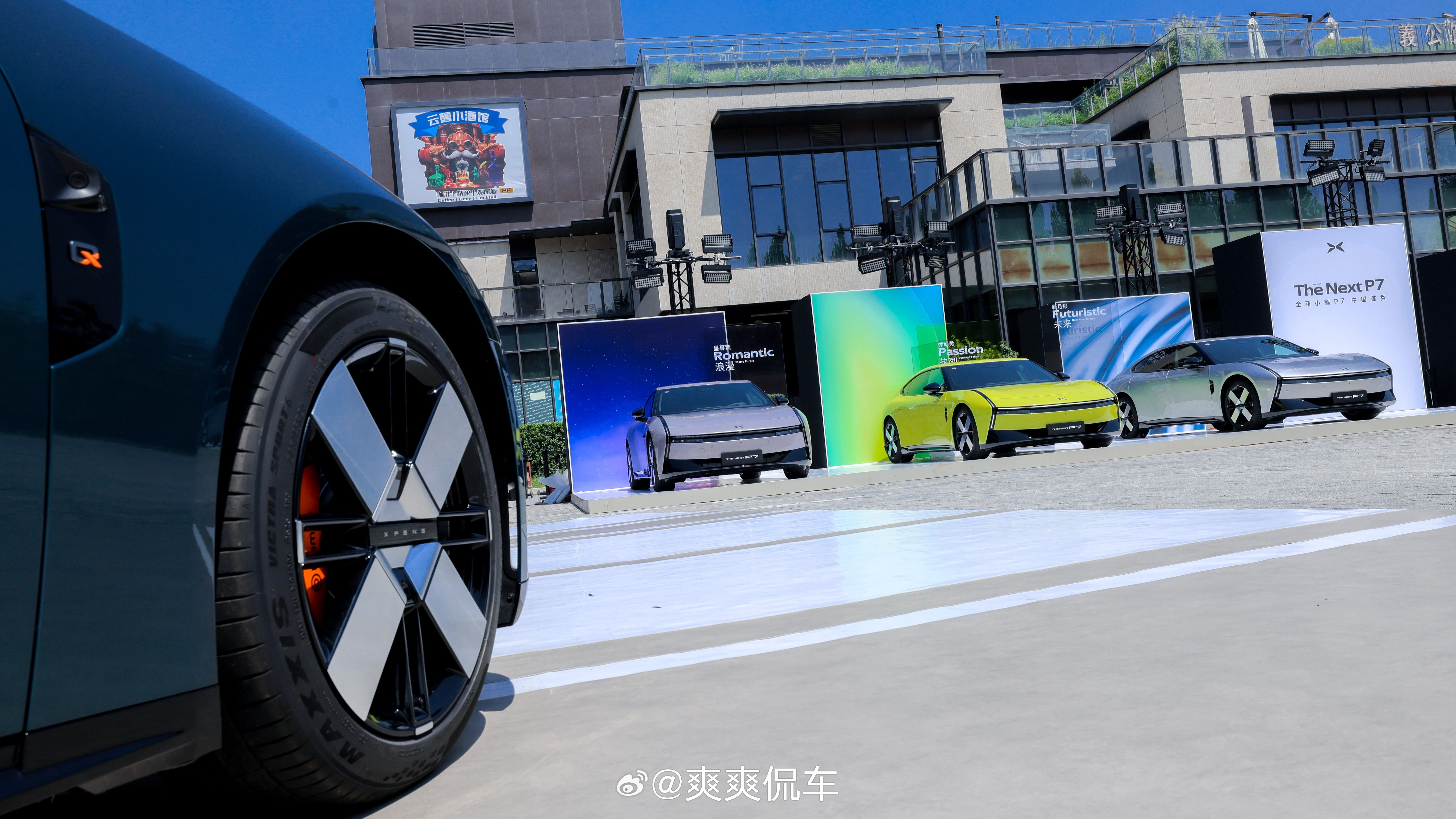 咦～～这车还怪帅的嘞！！时尚圈都在拍小鹏P7 ​​​
