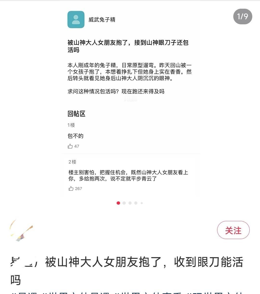 ❄️ “听说你还在搞什么“原创”，搞来搞去还是那样”每天不是🎲这就是🎲那的，
