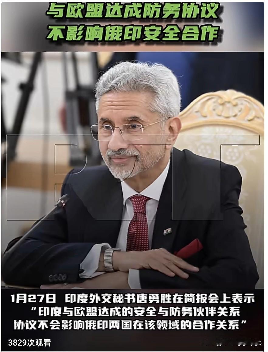 欧盟与印度1月27日在欧盟-印度峰会上签署了安全与防务伙伴关系协议。印度总理莫迪