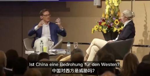 用诚意对待中国，用实力放倒美国！！德国政客魏德尔：如果有人问我，中国对欧洲有没有