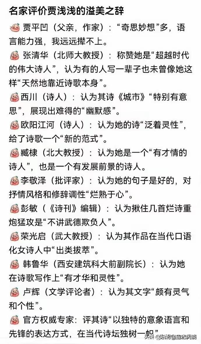 贾平凹先生的名头太大了，现在才知道，西北大学专门设有一个“贾平凹研究中心”，足以