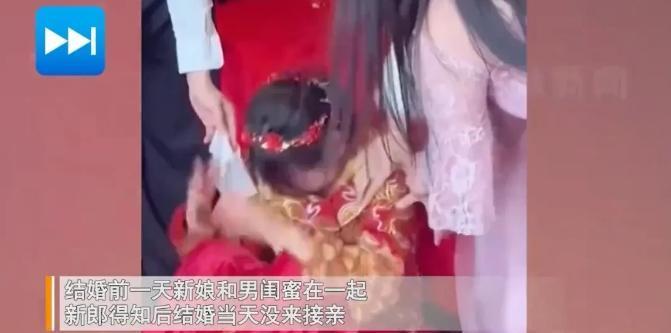 “这下玩大了！”结婚当天，新娘打扮精致等待着新郎的迎亲队伍，但吉时已过，迟迟不见
