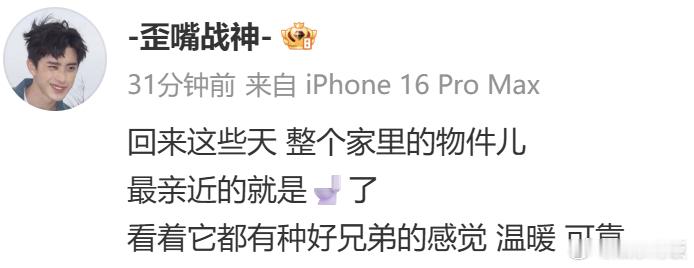 敖瑞鹏说签过保屁协议 已经跟不上这个敖瑞鹏的精神状态了[太开心]敖瑞鹏[超话] 