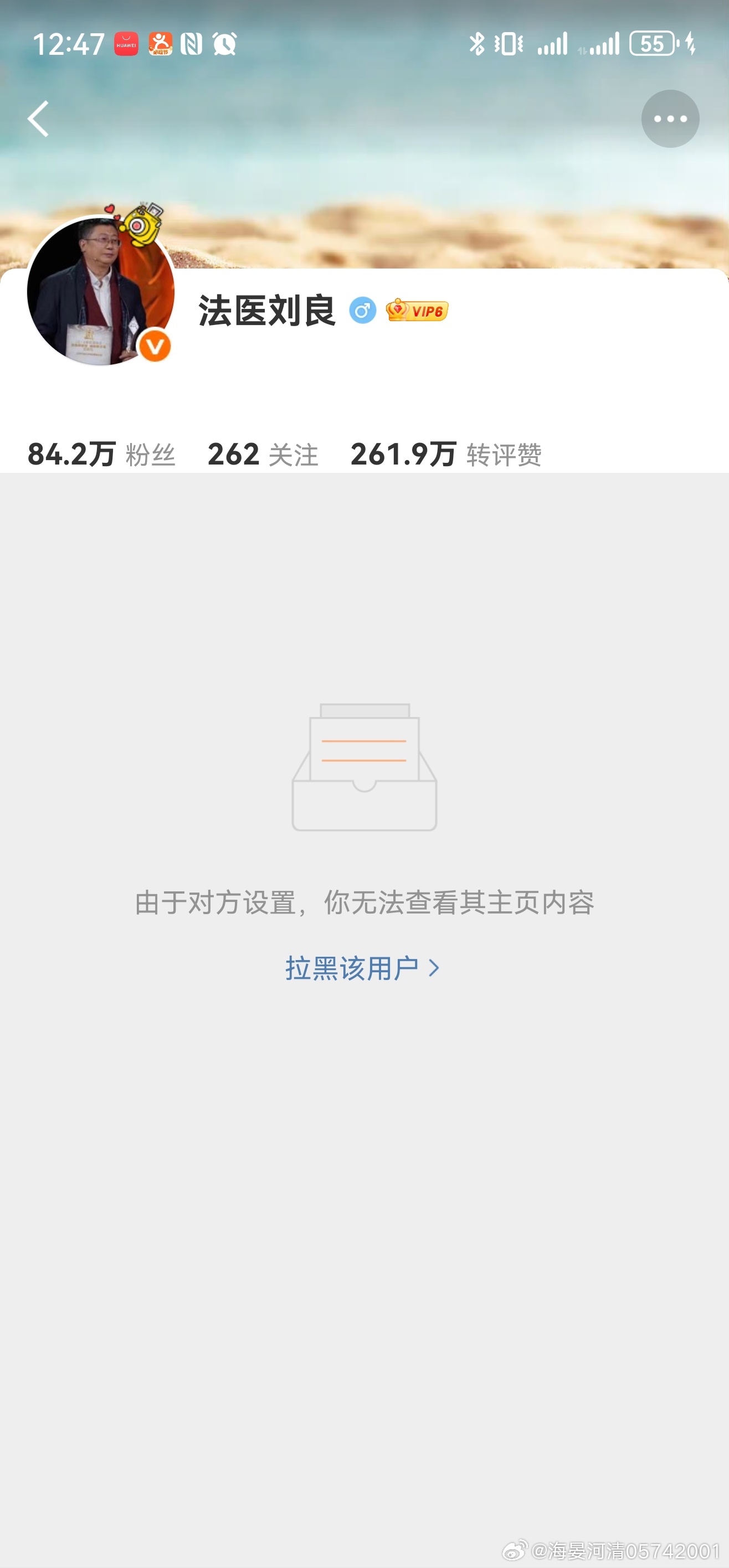 良哥，您在害怕什么？业界同行不知如何评价