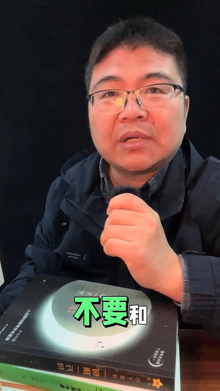 不靠谱的人不值得深交。
不要和不靠谱的人交朋友，因为不靠谱的人不可能做出靠谱的事