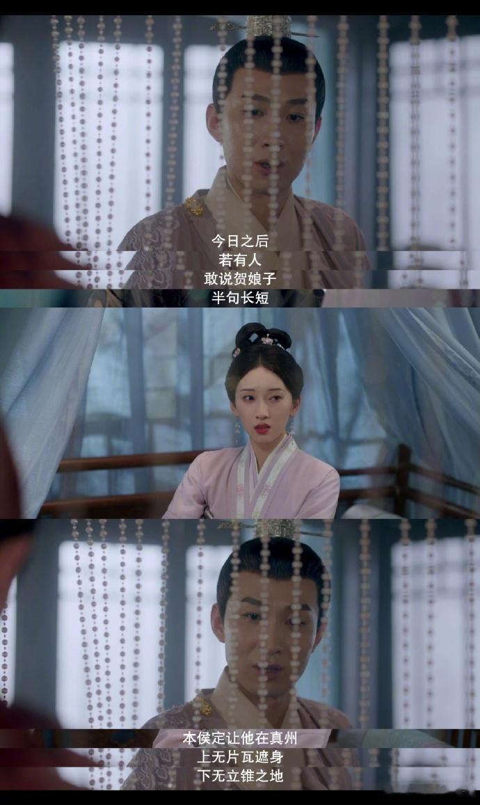 #赵泉 纯爱战士# 赵泉，那个让人敬仰的纯爱战神。他对贺珍的爱，如诗如画。在算计