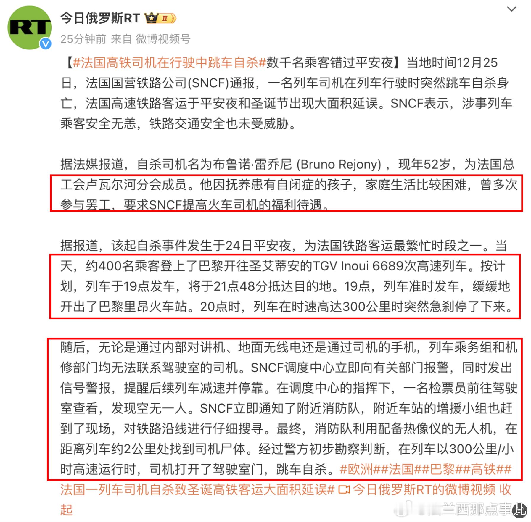 咱就说，你们洗稿的话，能不能多洗一下？好歹别让我看出来啊，这就直接明着抄啊？我发