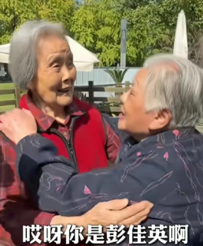 感动哭了！2024年10月，四川一94岁老人散步时，偶遇97岁老人，聊天时，竟发