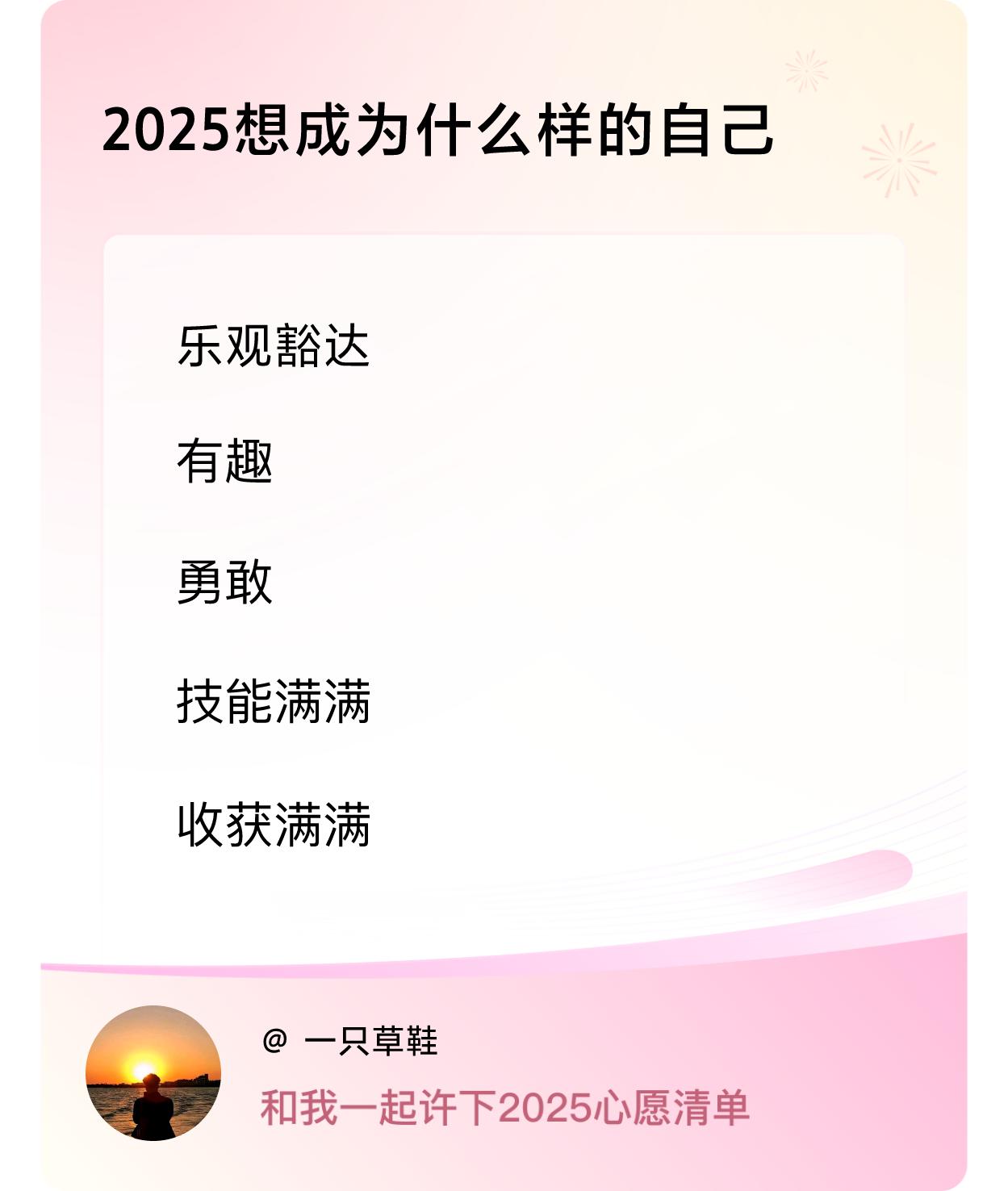 ，戳这里👉🏻快来跟我一起参与吧