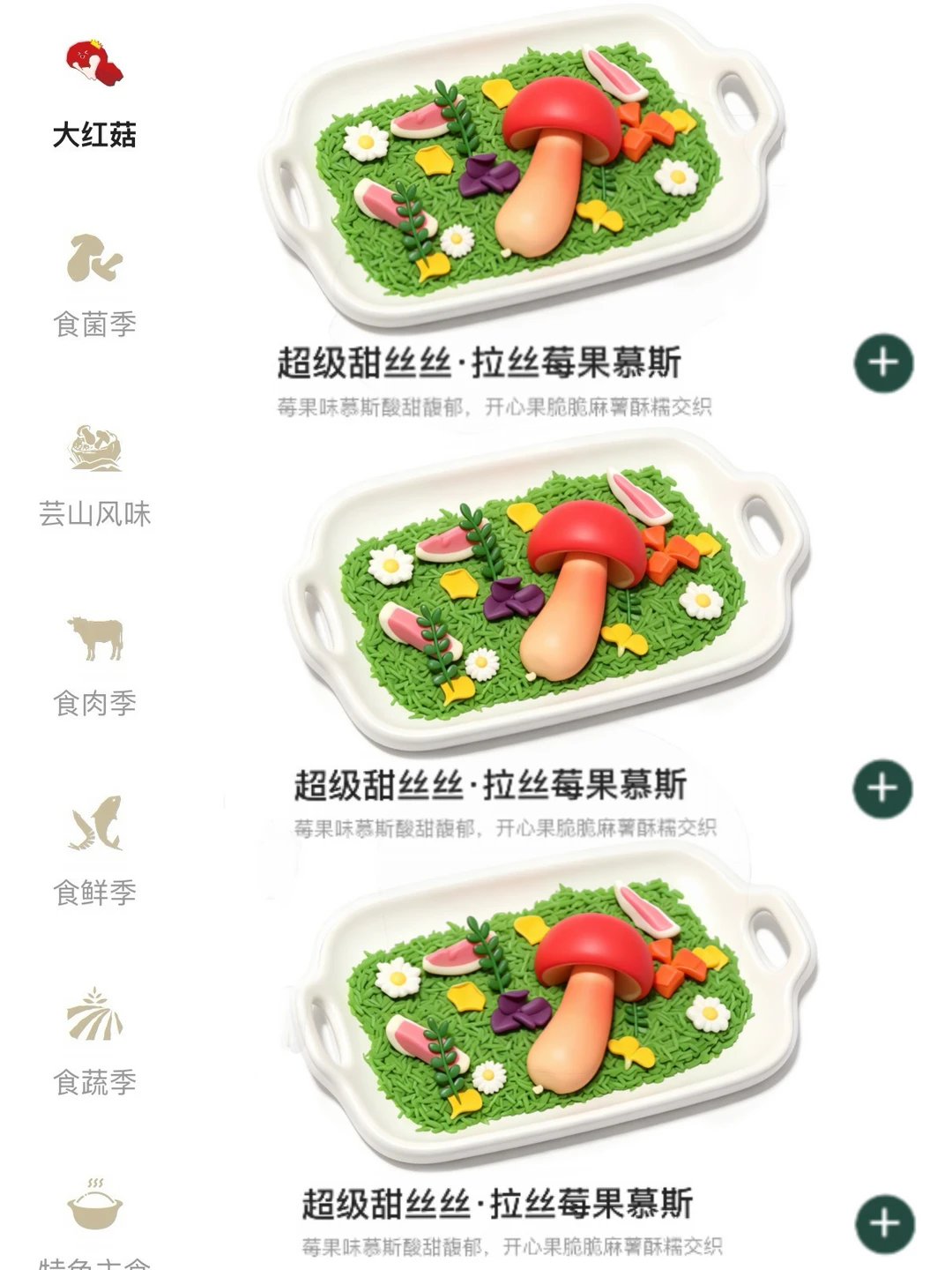 确实是上海数一数二好吃的。。。。