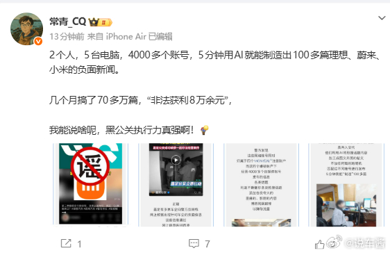 去年五月至今才赚八万多？那也不是很好赚啊 