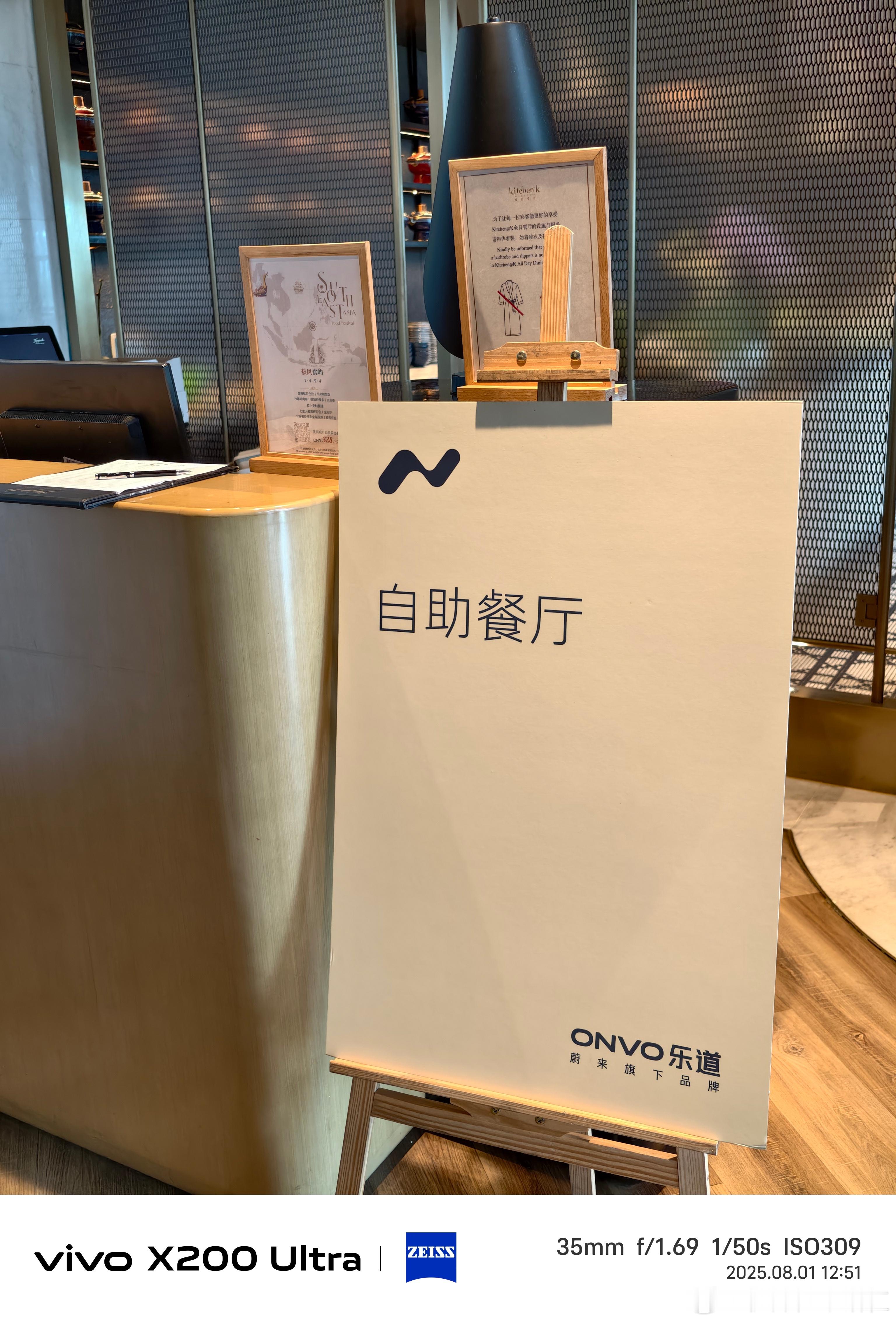 恰一口乐道的饭，下午趁着大家该发的发完了我再给你们聊聊L90[doge]  ​​