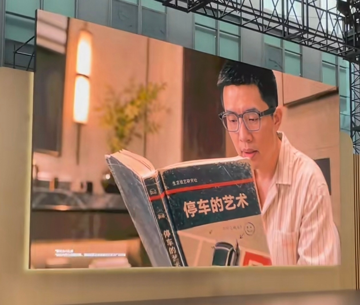 这个梗理想自己也玩起来了 