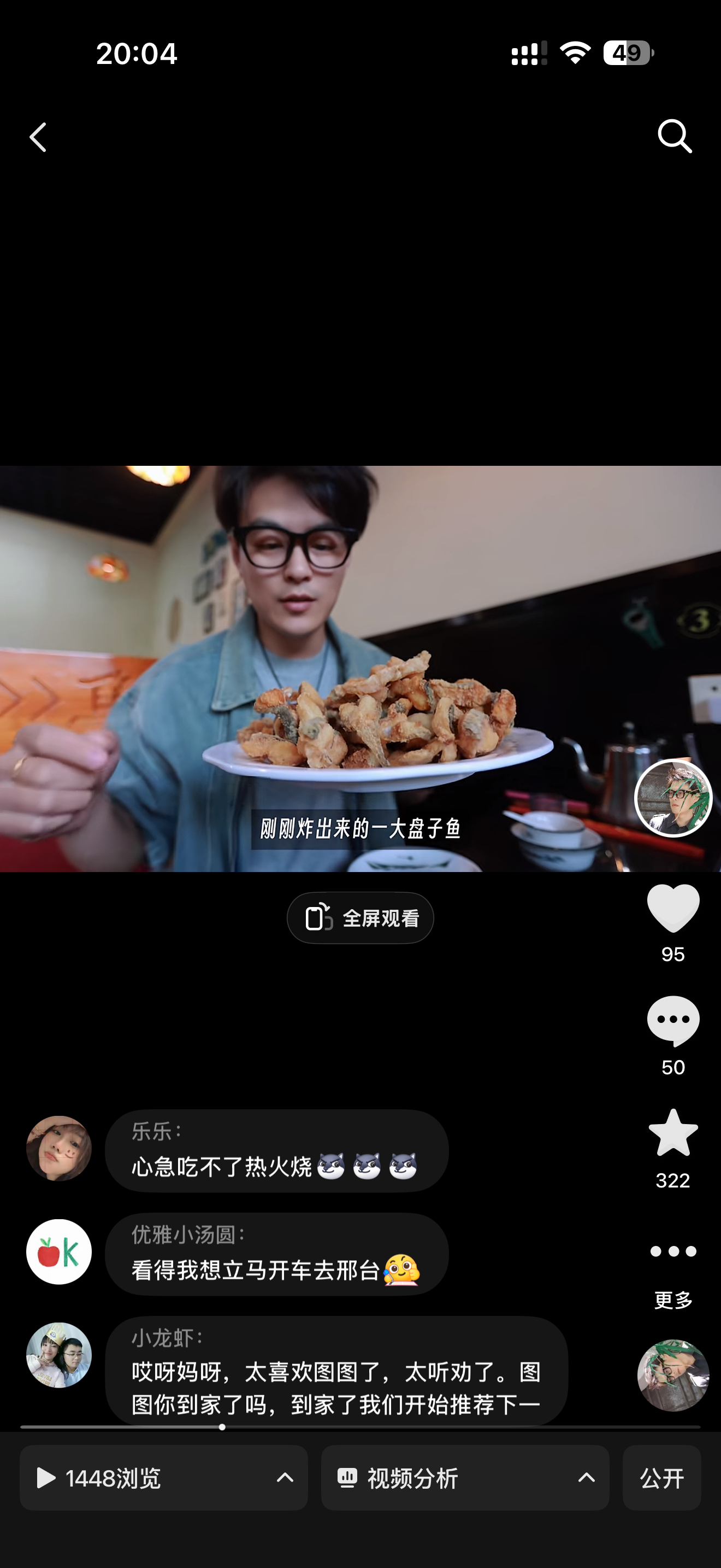 老王抖子又更新了 