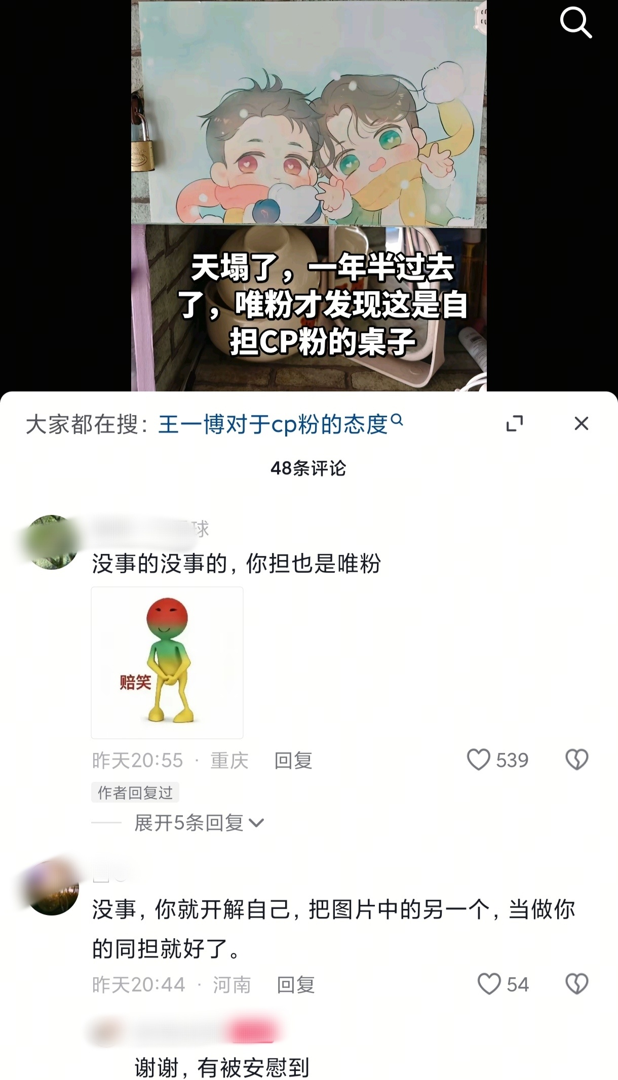 哈哈哈哈哈哈哈哈