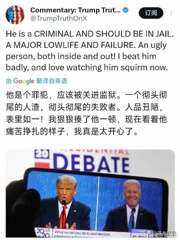 川普在地球上只想干掉:奥巴马，佩洛西，拜登。