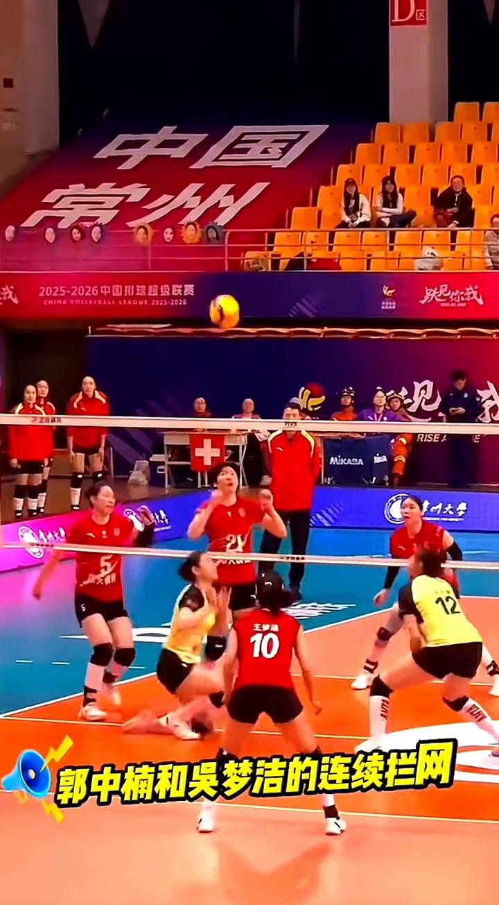 郭中楠和吴梦洁的连续拦网。
郭中楠和吴梦洁的连续拦网。