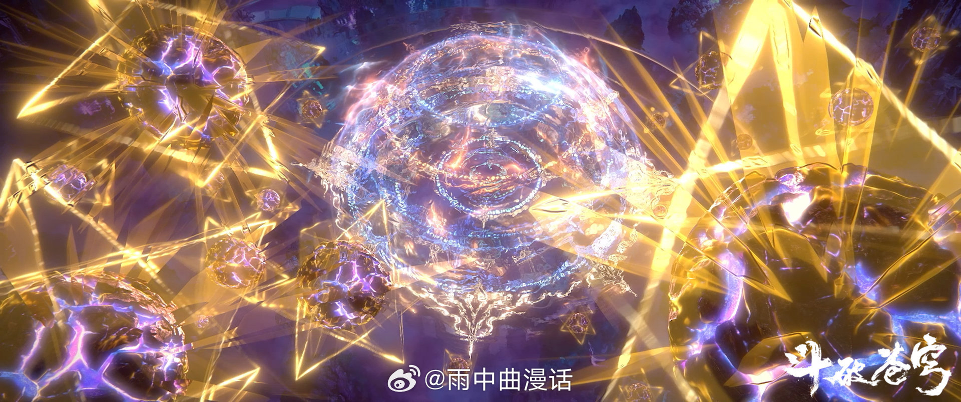 动漫[超话]斗破苍穹年番回归动漫追番团 斗破苍穹回归连播两集，爽之！斗破就是这样