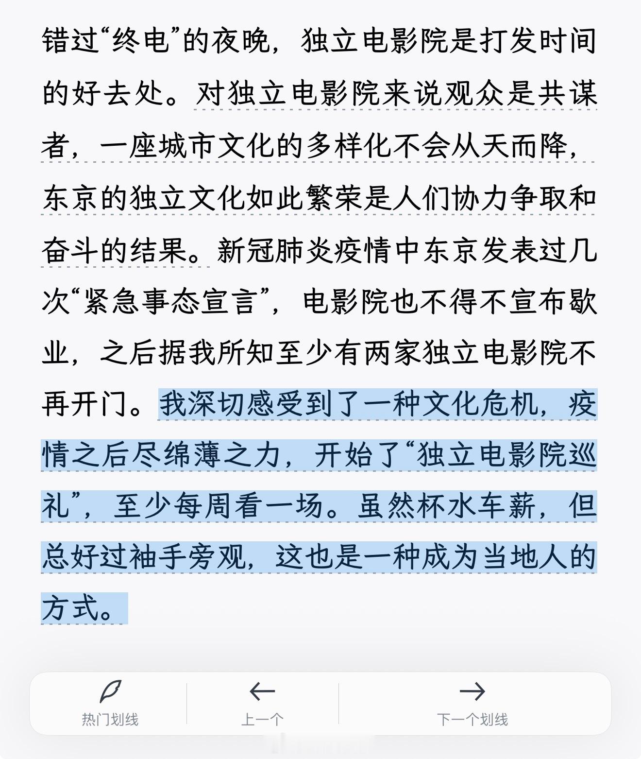 网上多了就想回归现实，网购多了就想逛逛线下，在实体店反而找回了收快递的惊喜感和生